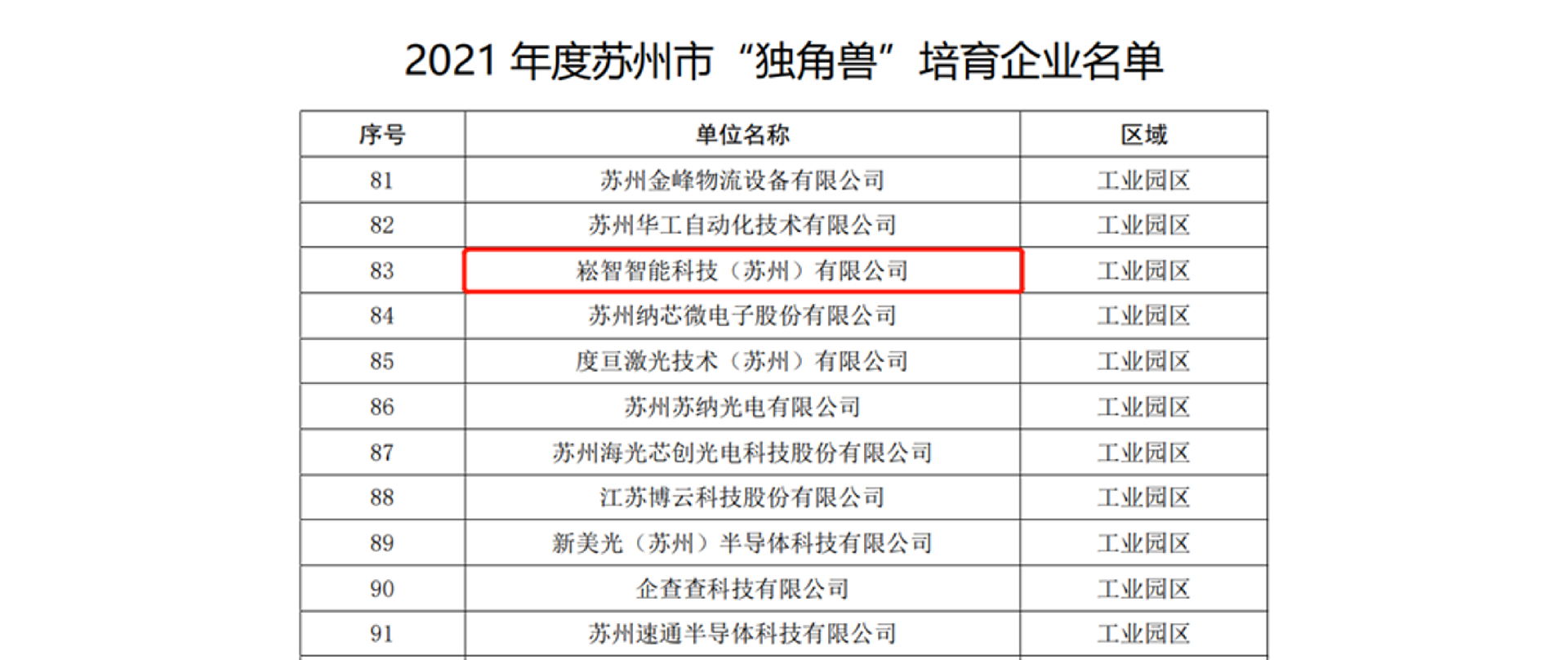 圖片6.png